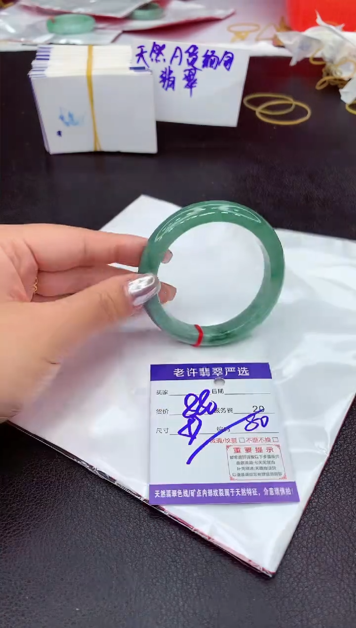 【闪购商品】翡翠手镯未镶嵌11111111