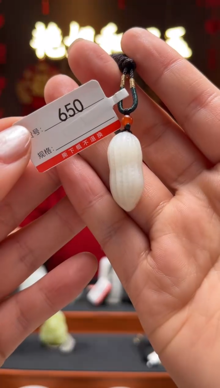 【闪购商品】和田玉吊坠未镶嵌1