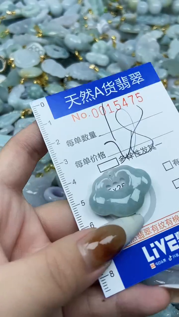 【闪购商品】翡翠颈饰未镶嵌天然A货翡翠