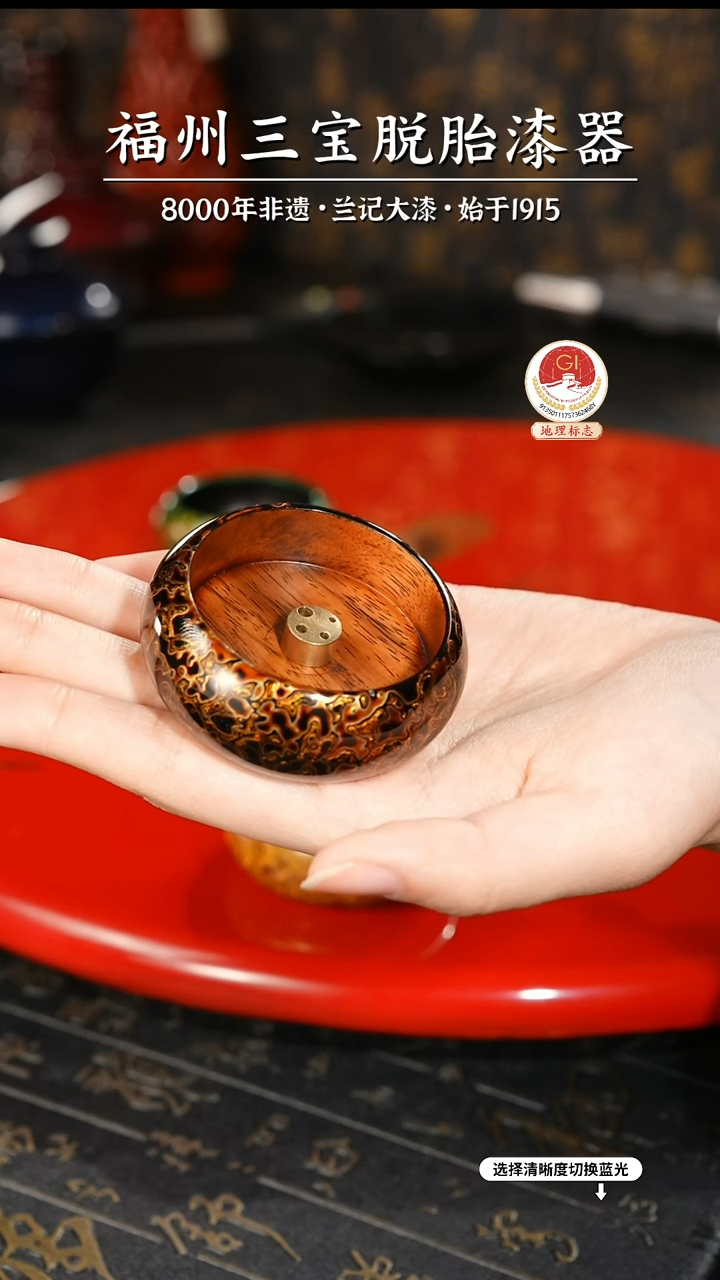 【闪购商品】大漆漆器 黑金香插