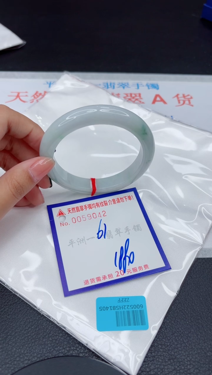 翡翠手镯未镶嵌111111111111