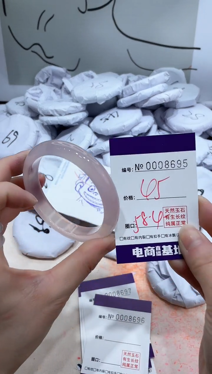 【闪购商品】玛瑙/玉髓手镯未镶嵌8695