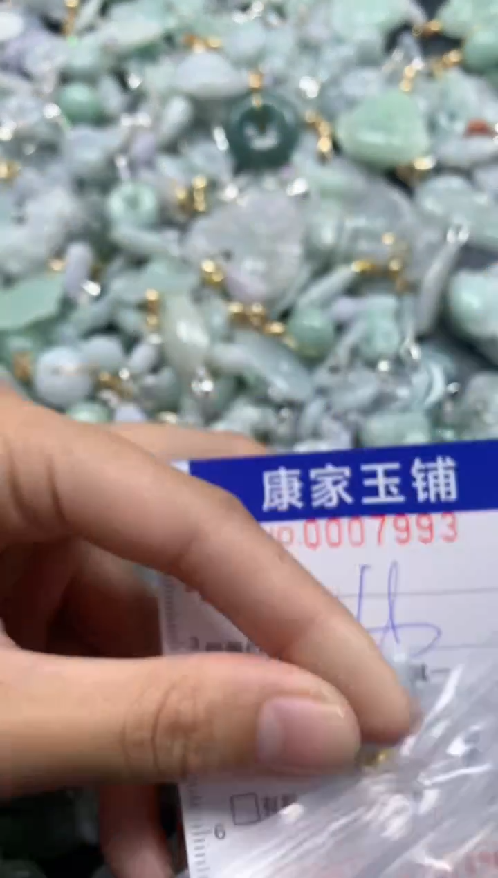 颈饰未镶嵌翡翠7993