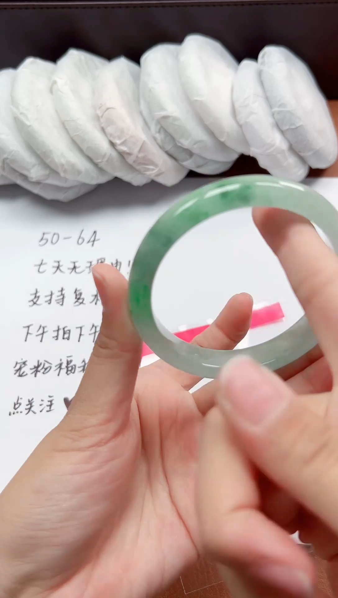 精品手镯，一物一拍Y021