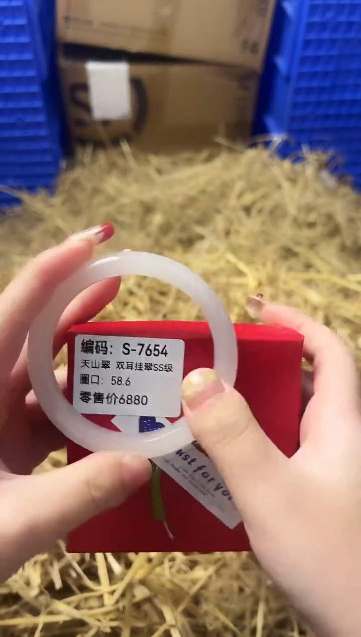 天然辰砂BH-S-7654