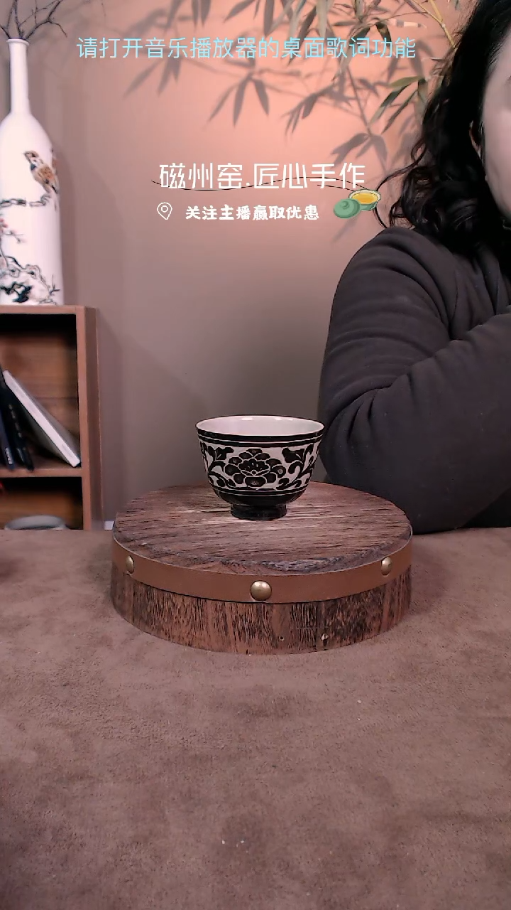 【闪购商品】磁州窑纯手工黑剔花小茶杯主人杯