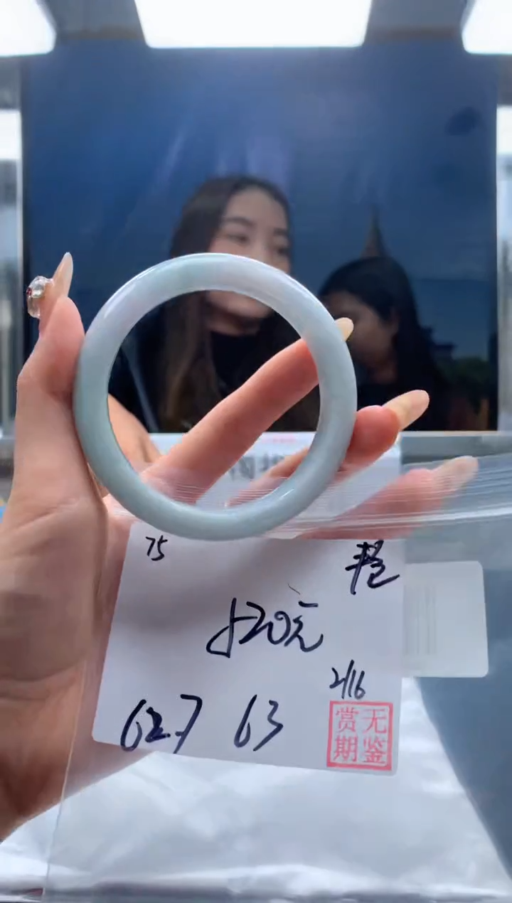 【闪购商品】定制翡翠未镶嵌毛货手镯需精细抛光/手镯75