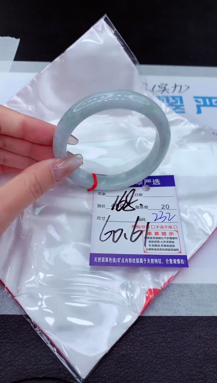 【闪购商品】翡翠手镯未镶嵌111111111111111
