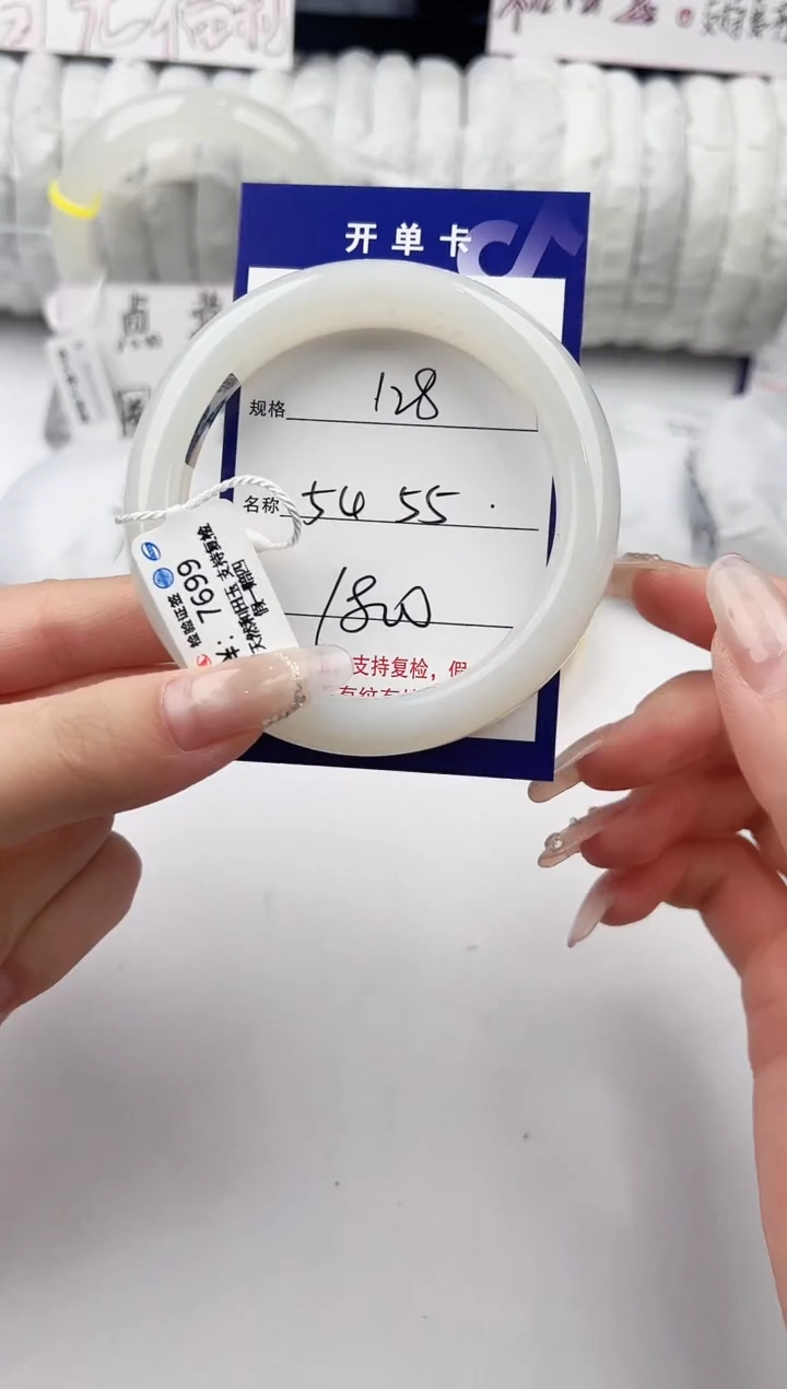 和田玉手镯未镶嵌128颜色微差无瑕疵