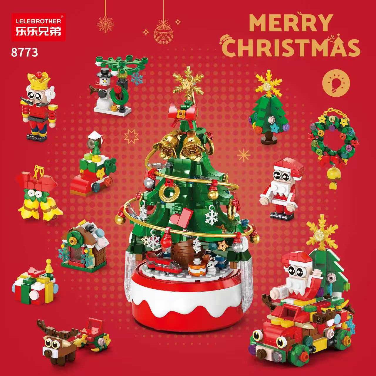 圣诞节日礼物圣诞老人圣诞树微颗粒模型拼装积木玩具8773
