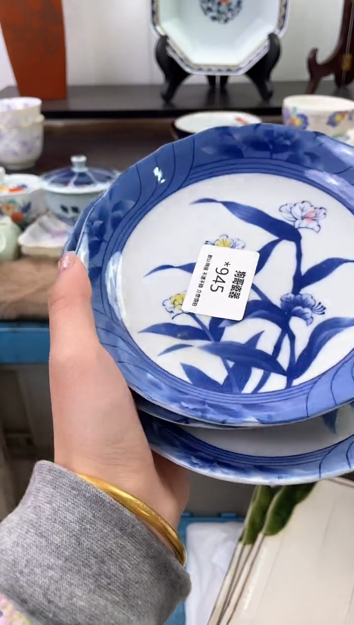 【闪购商品】瓷片945+3海外中古回流瓷器 默认瑕疵慎拍