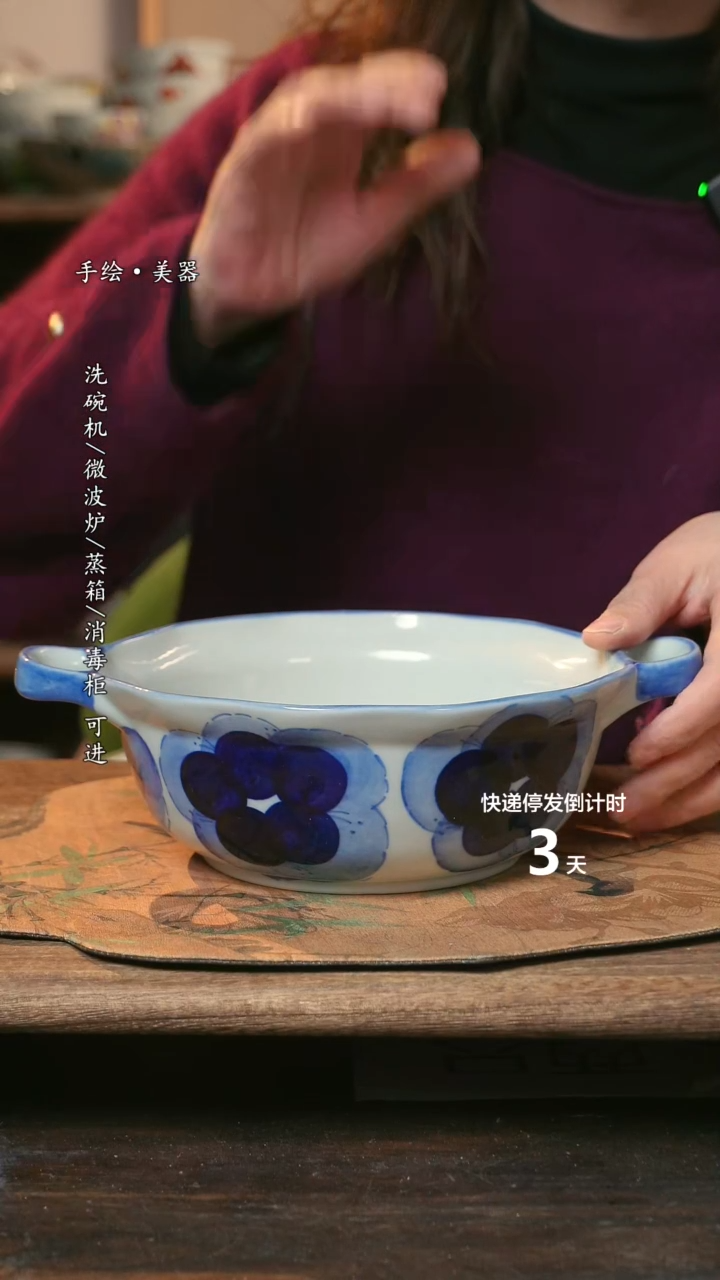 【闪购商品】碗福利1只  高温釉下彩手工手绘