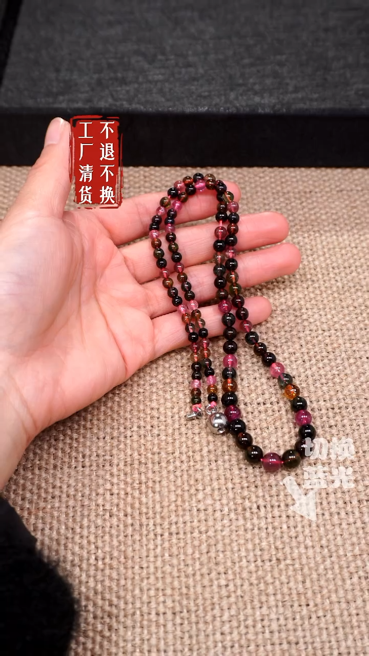 【闪购商品】碧玺颈饰未镶嵌200工厂清货 不退不换