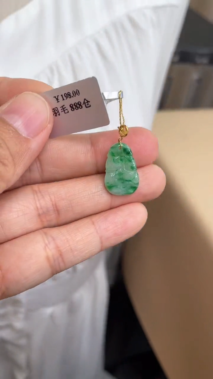 【闪购商品】翡翠颈饰18K金镶嵌羽毛