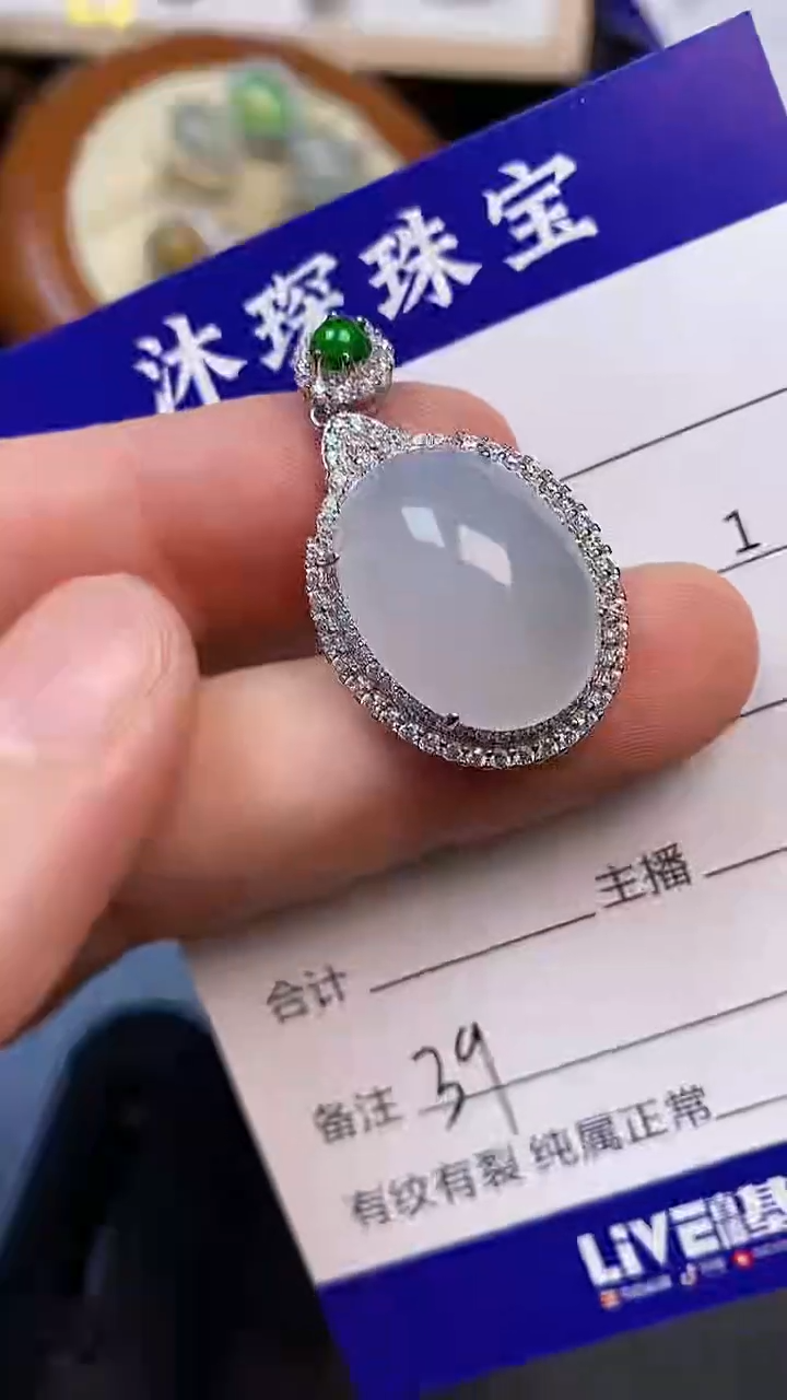 翡翠戒指未镶嵌3900