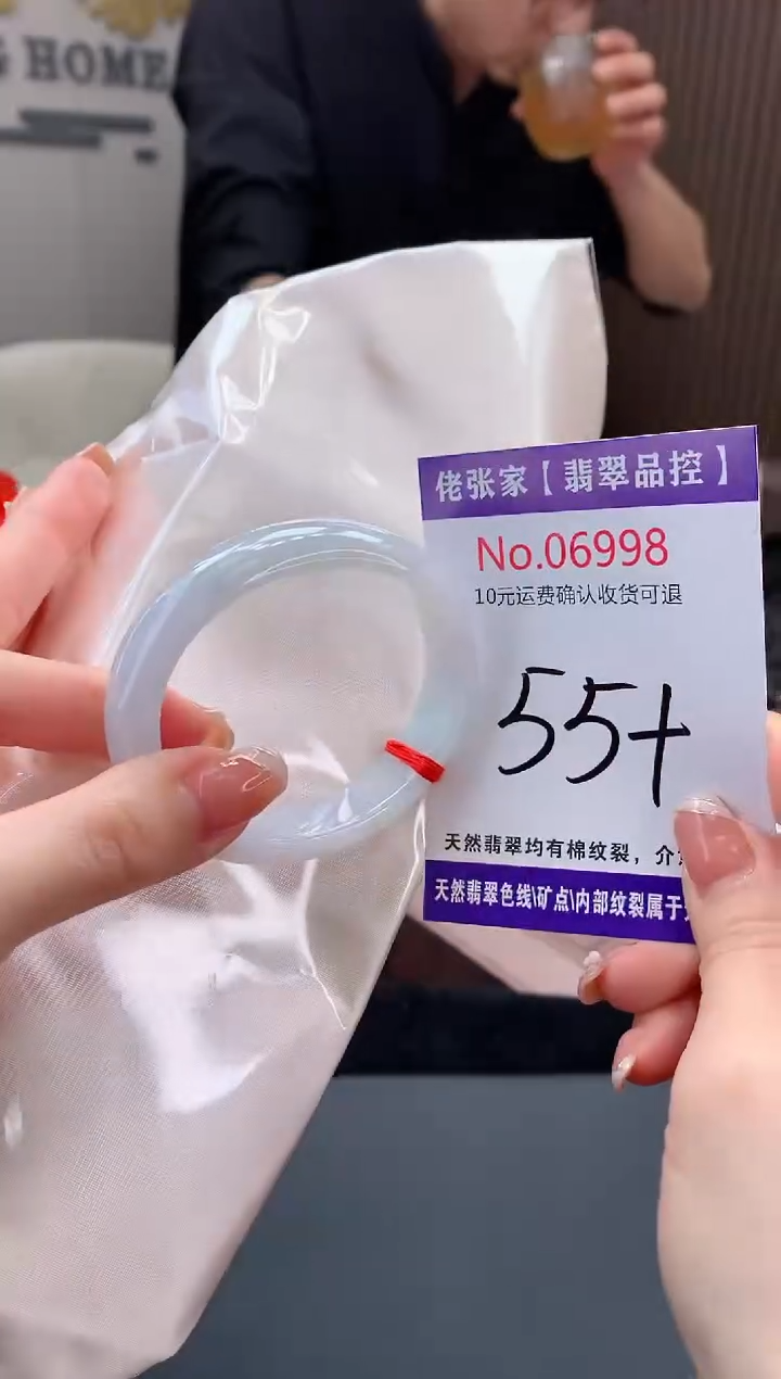 【闪购商品】翡翠手镯（贵妃镯）未镶嵌天然缅甸A货翡翠