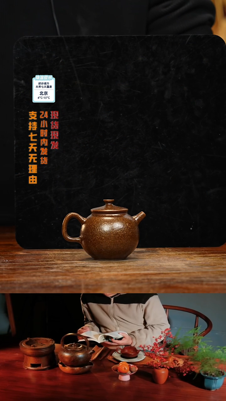 【闪购商品】紫砂茶壶八戒茶器-古法柴烧