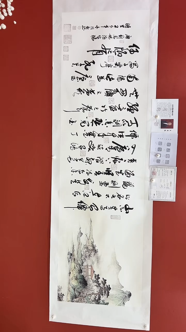 书法陋室铭-王月新书法作品