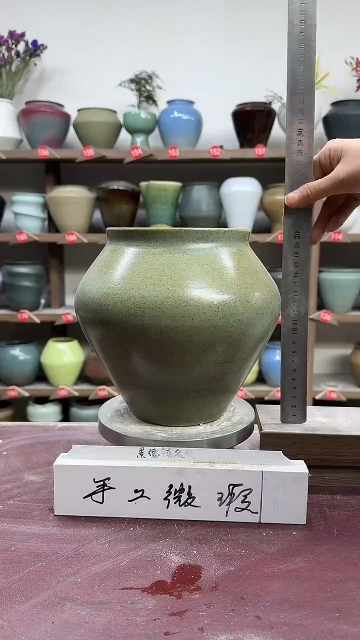 【闪购商品】陶瓷9-高22口13瑕