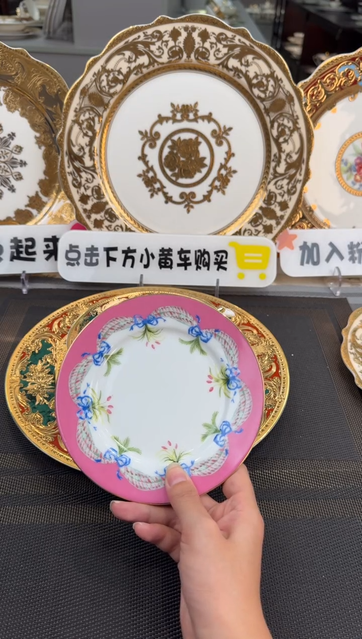 【闪购商品】瓷片6英寸碟福利款 微瑕