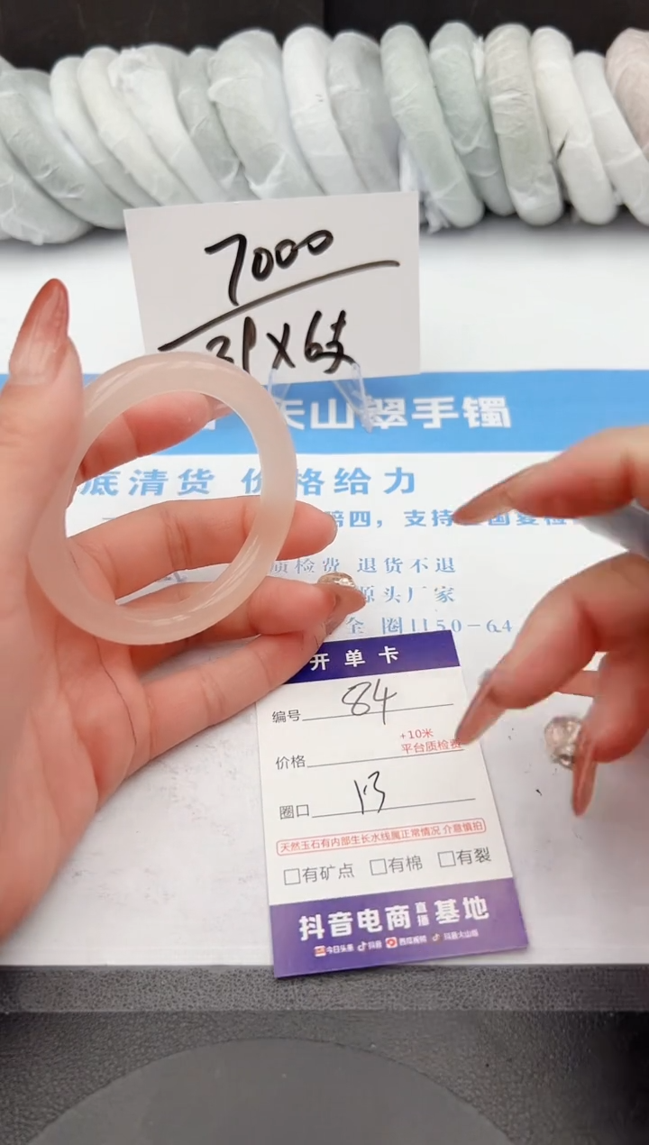 【闪购商品】石英质玉手镯未镶嵌z84-T-59