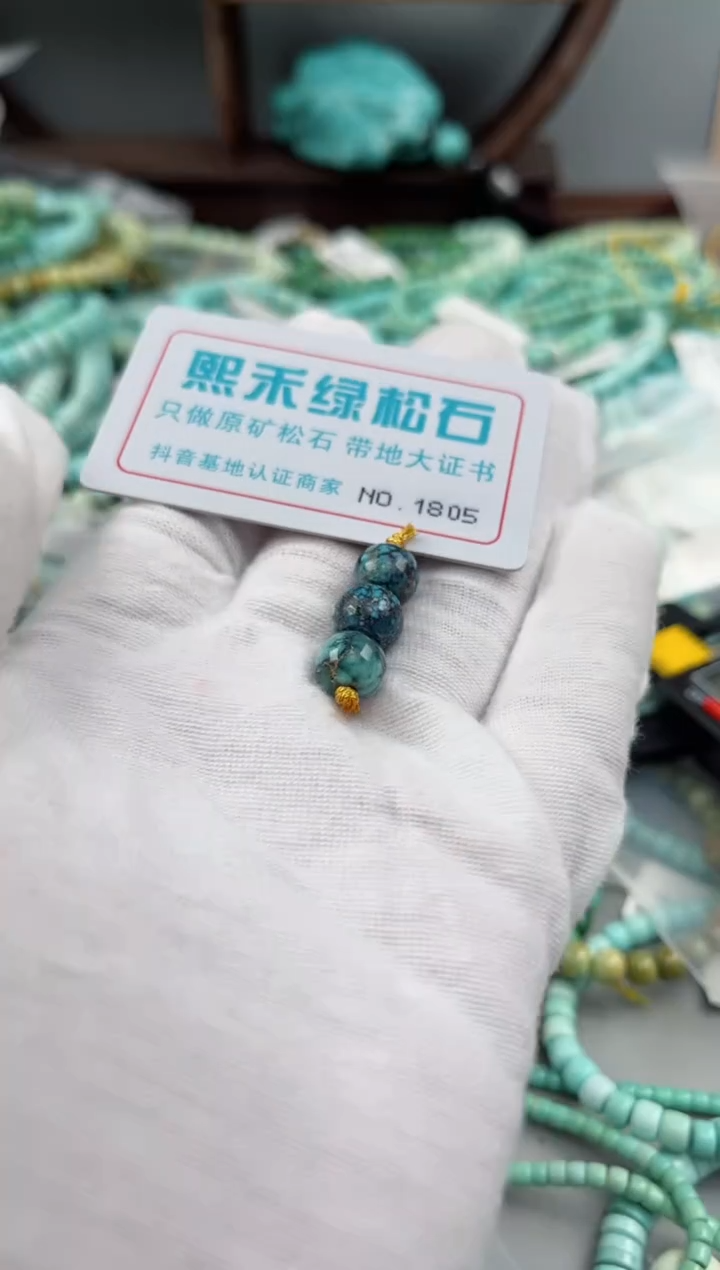 未镶嵌玉髓玛瑙/玉髓1805