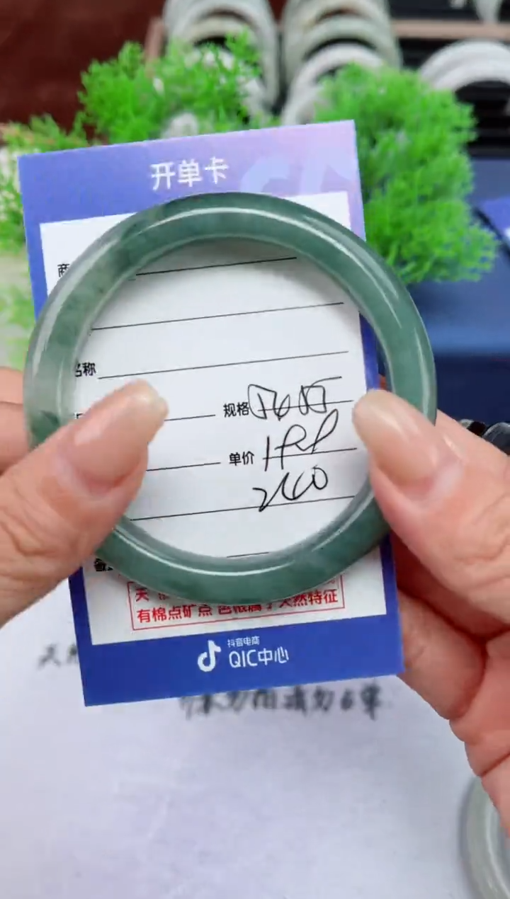 【闪购商品】石英质玉手镯未镶嵌240