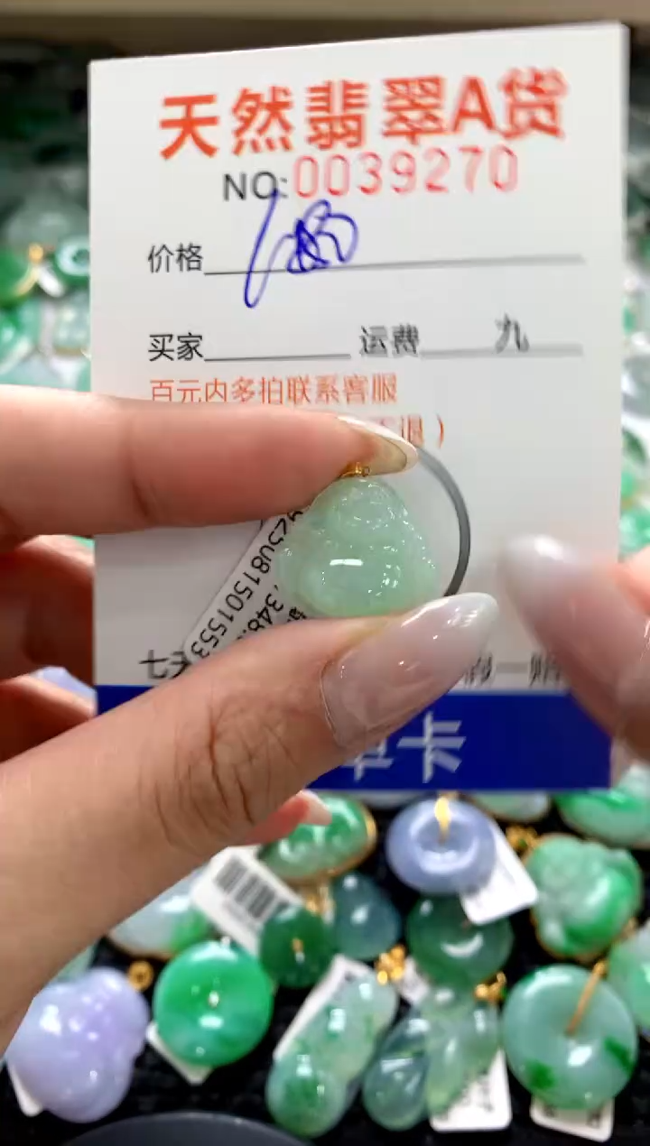 颈饰18K金镶嵌翡翠1111111111111111