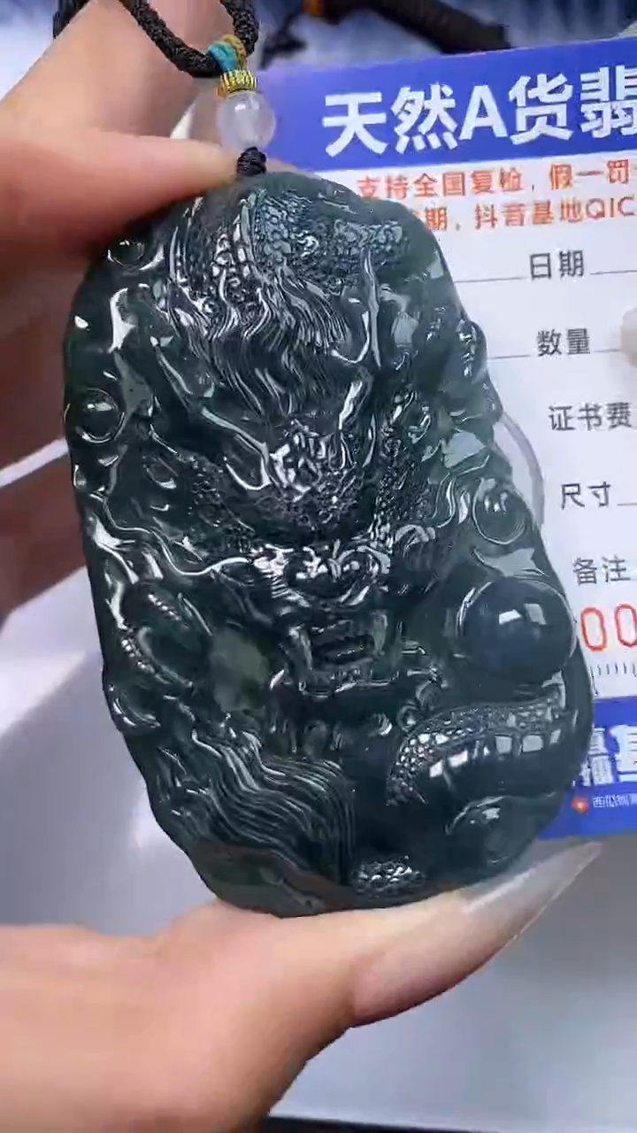 【闪购商品】翡翠颈饰未镶嵌A货翡翠4960