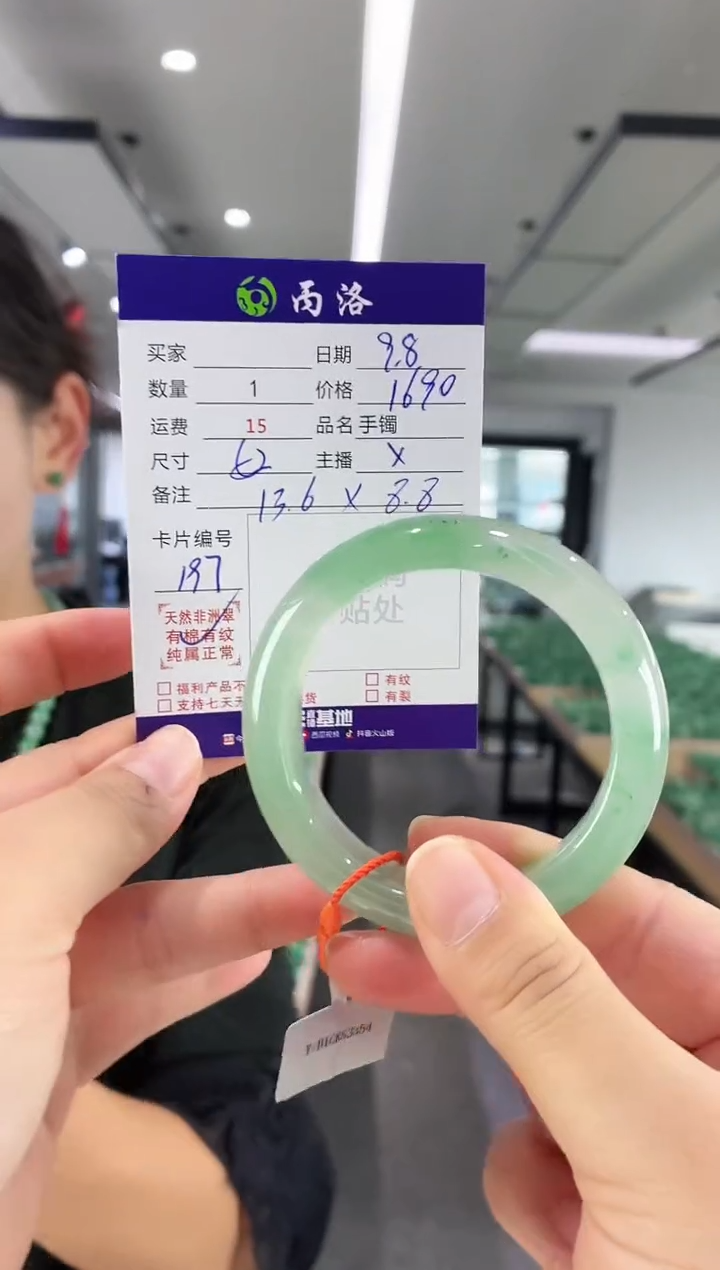 未镶嵌石英质玉手镯52