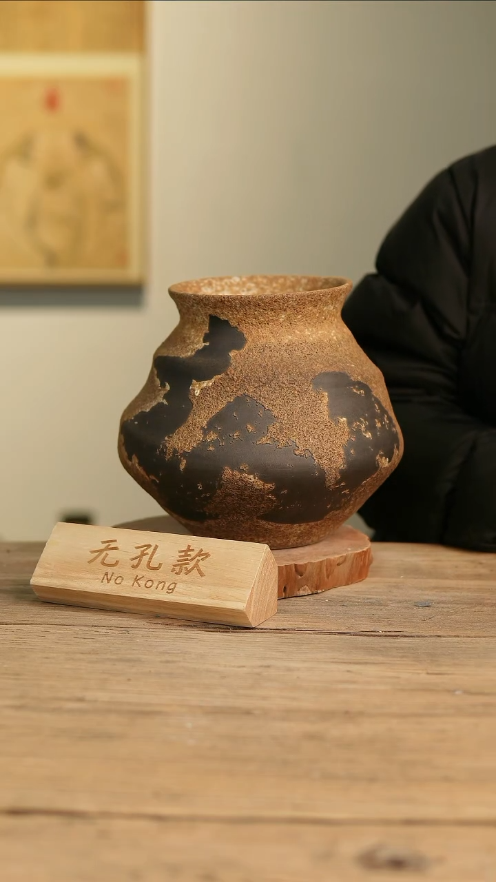 【闪购商品】摆件6-18高22口12误差2无孔