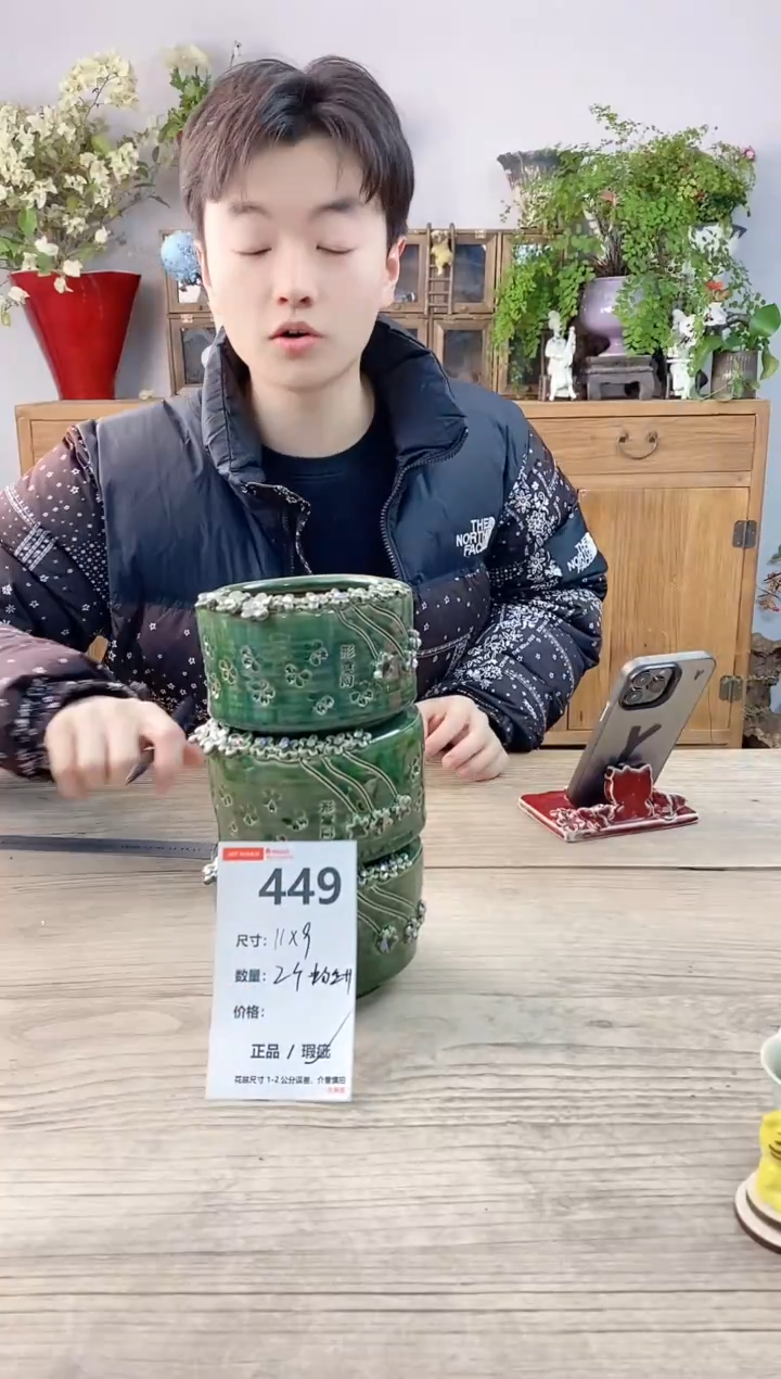 小玩子花盆直播号449