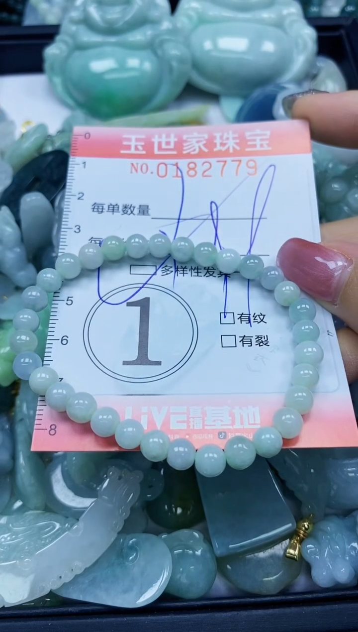 【闪购商品】翡翠颈饰未镶嵌闪购0182779多样性发其一