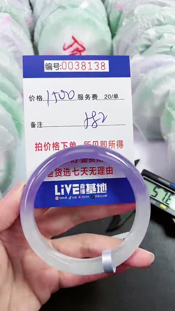【闪购商品】以实物为准 000038138