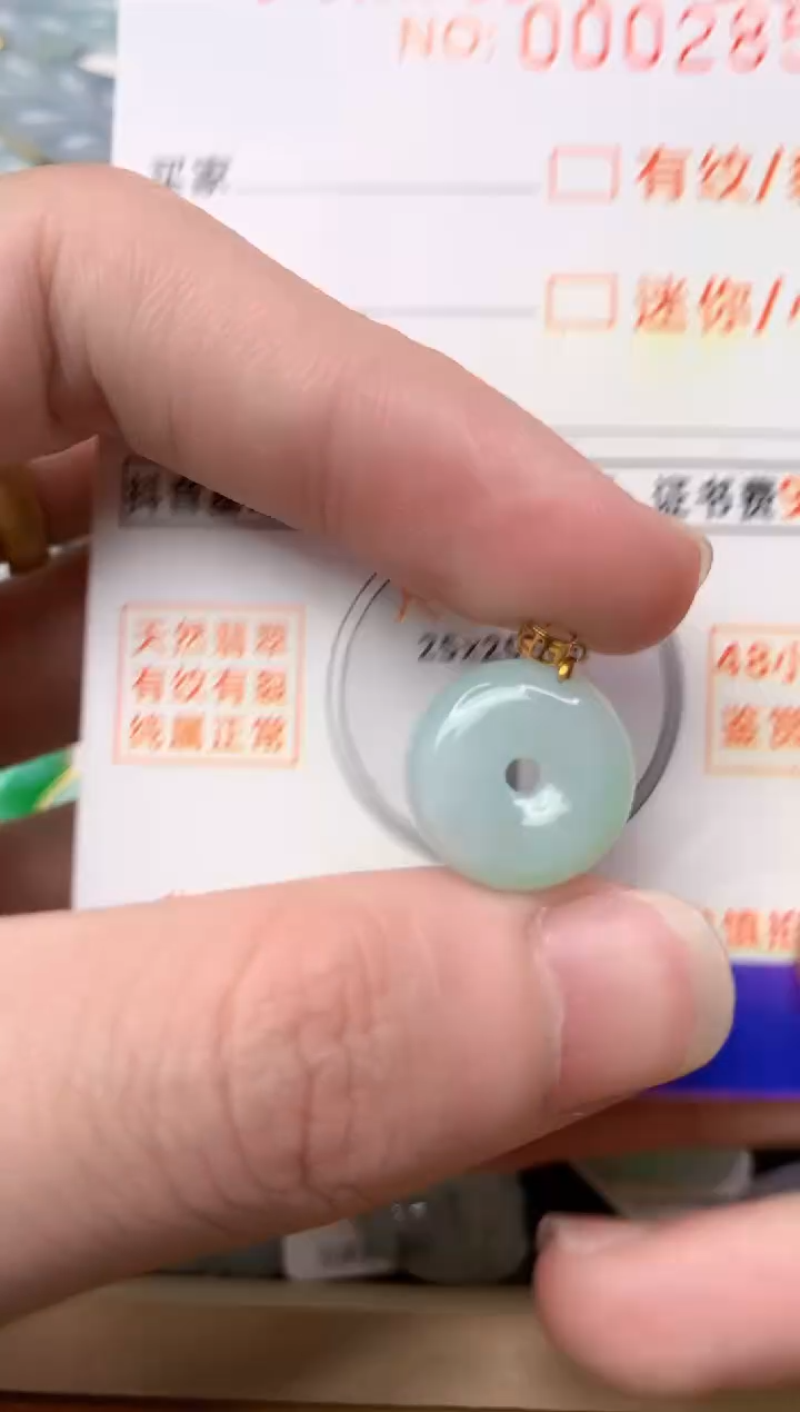 【闪购商品】翡翠颈饰18K金镶嵌5.........