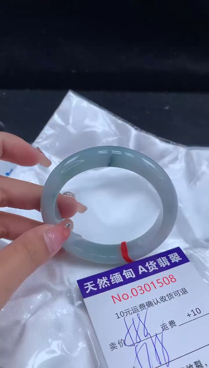 【闪购商品】翡翠手镯未镶嵌有纹，完美者勿拍