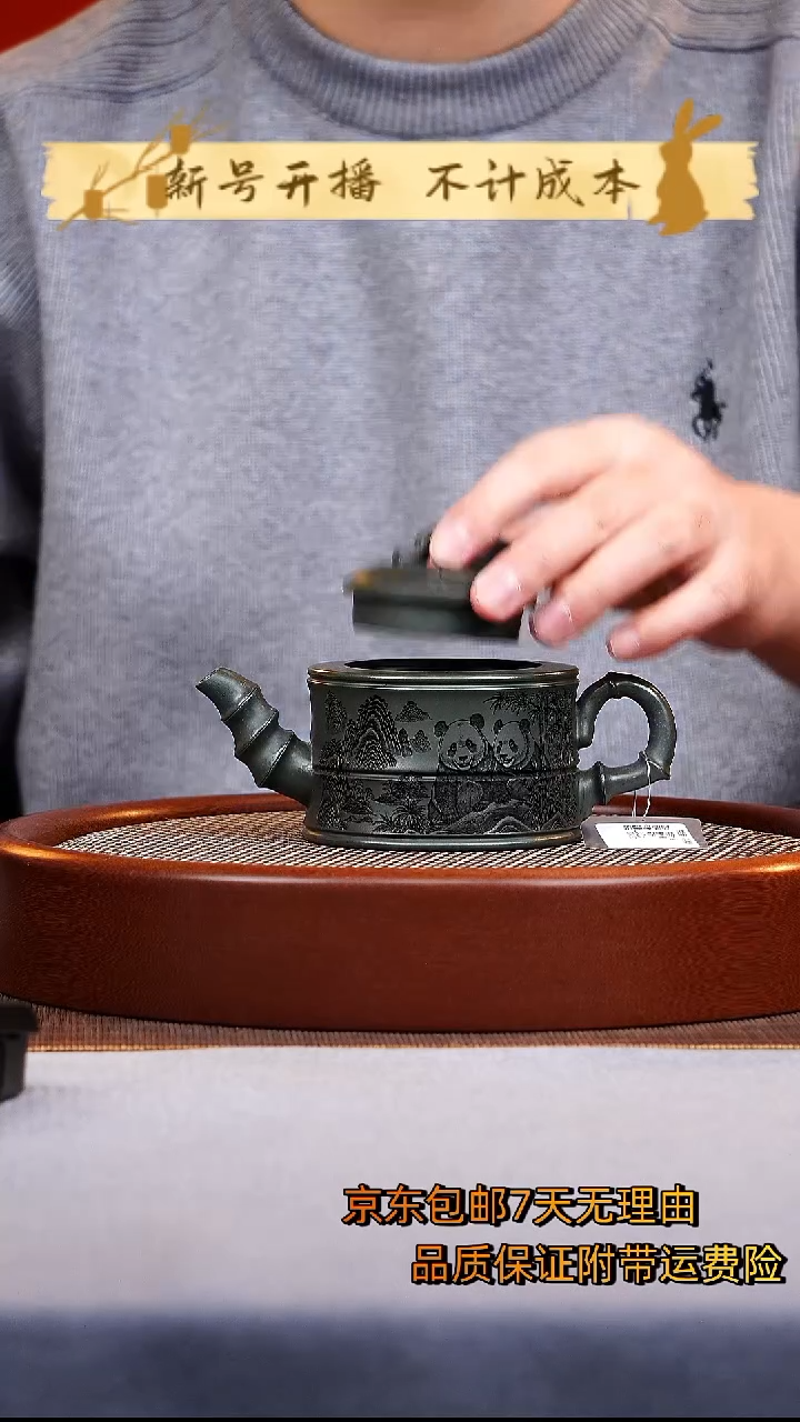 茶壶紫砂竹段紫砂壶