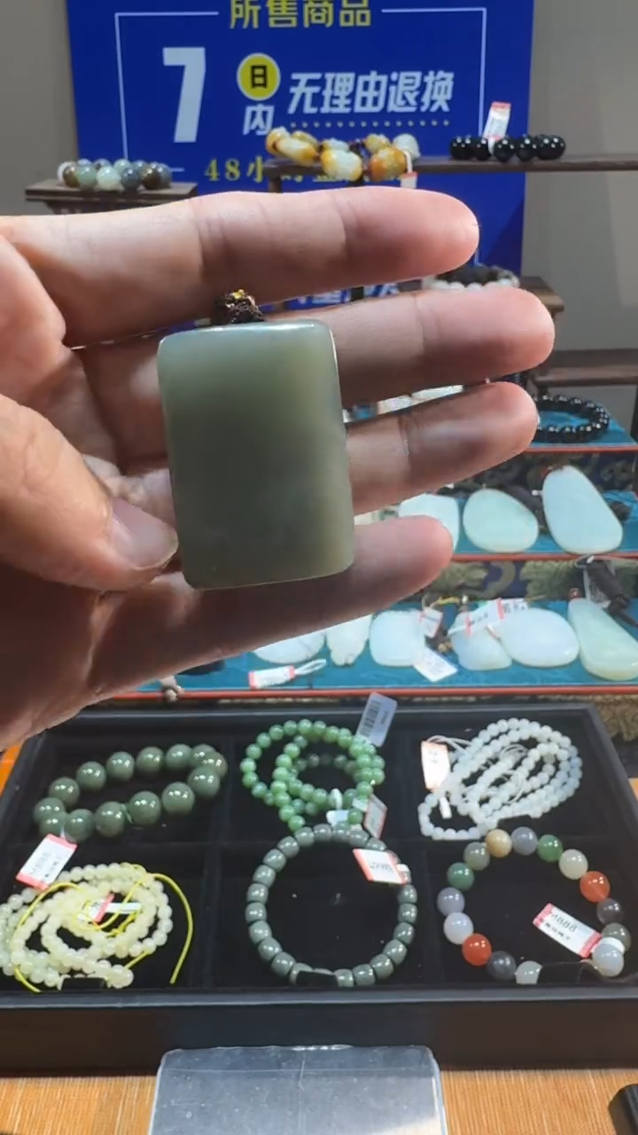 和田玉未镶嵌颈饰【杨哥甄选】新疆和田玉特牌子