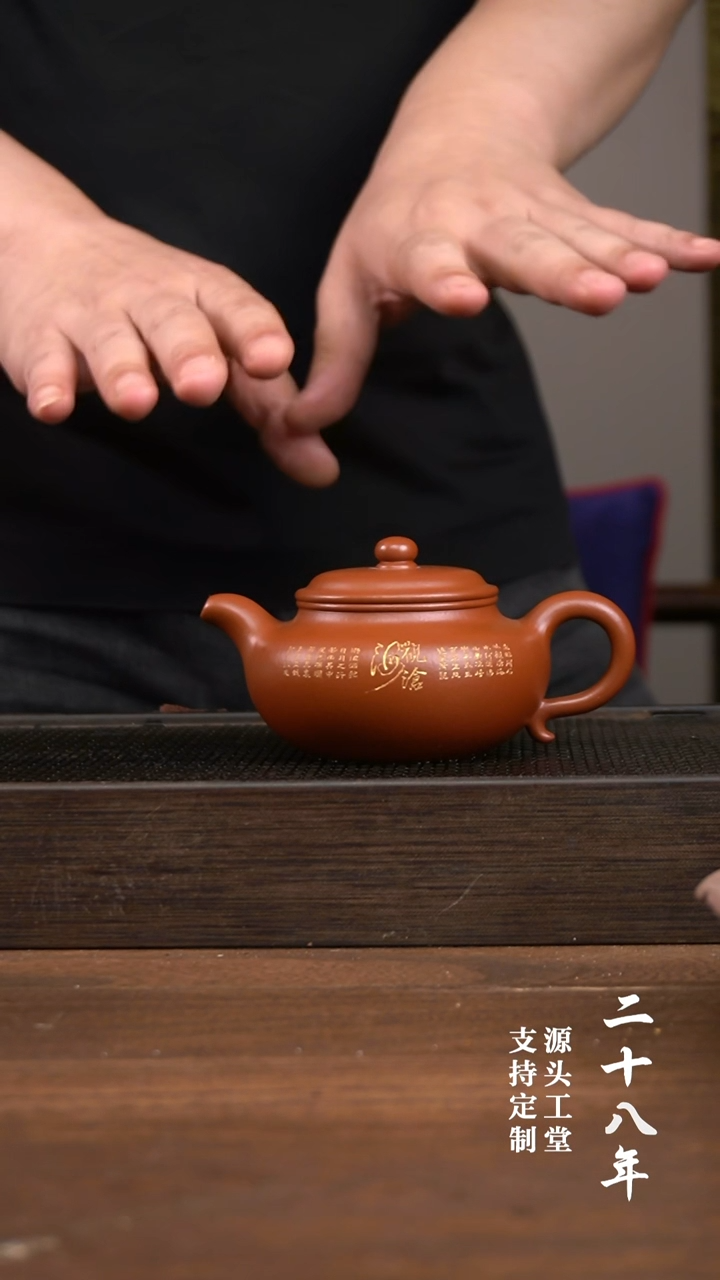 茶壶紫砂大*瓜全手朱泥仿古      刻绘   230CC  