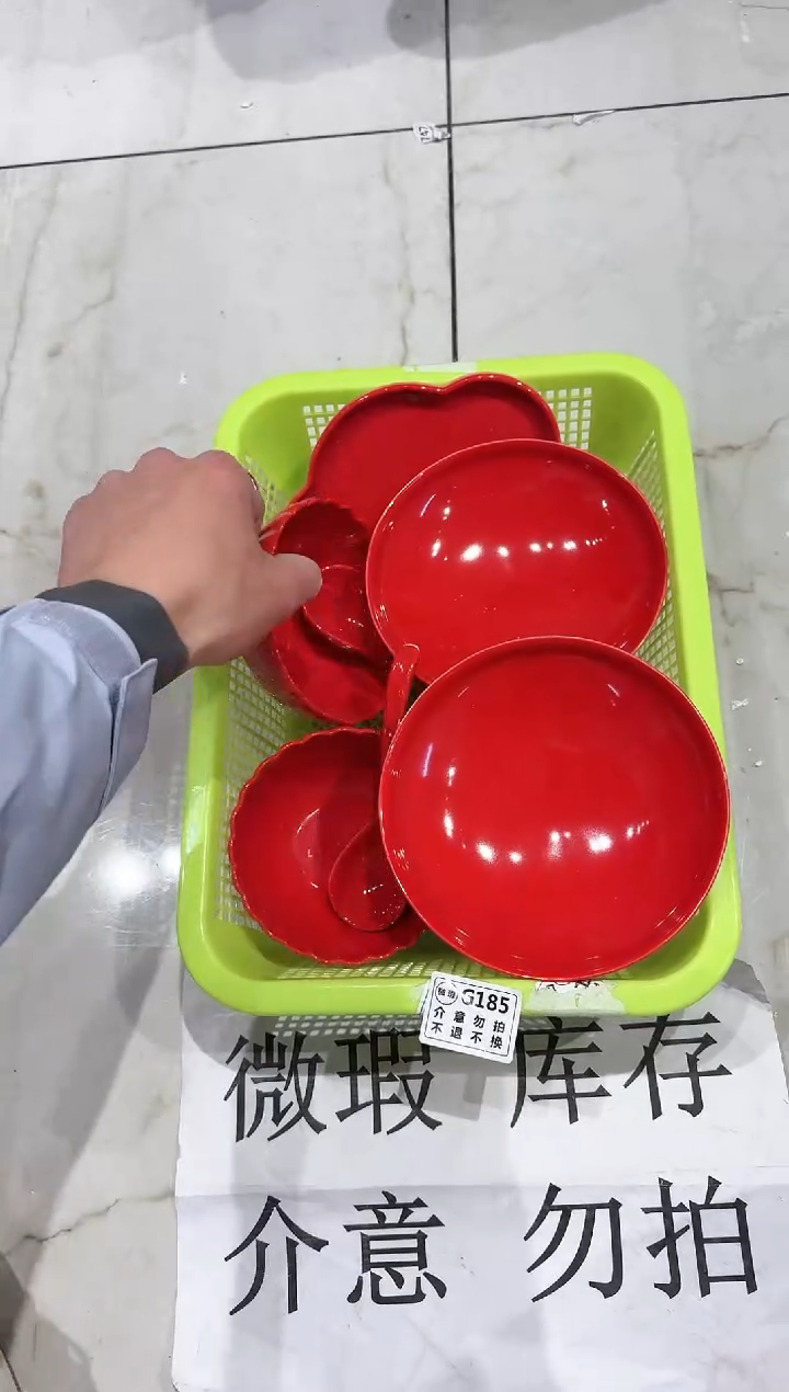 【闪购商品】微瑕商品 介意勿拍