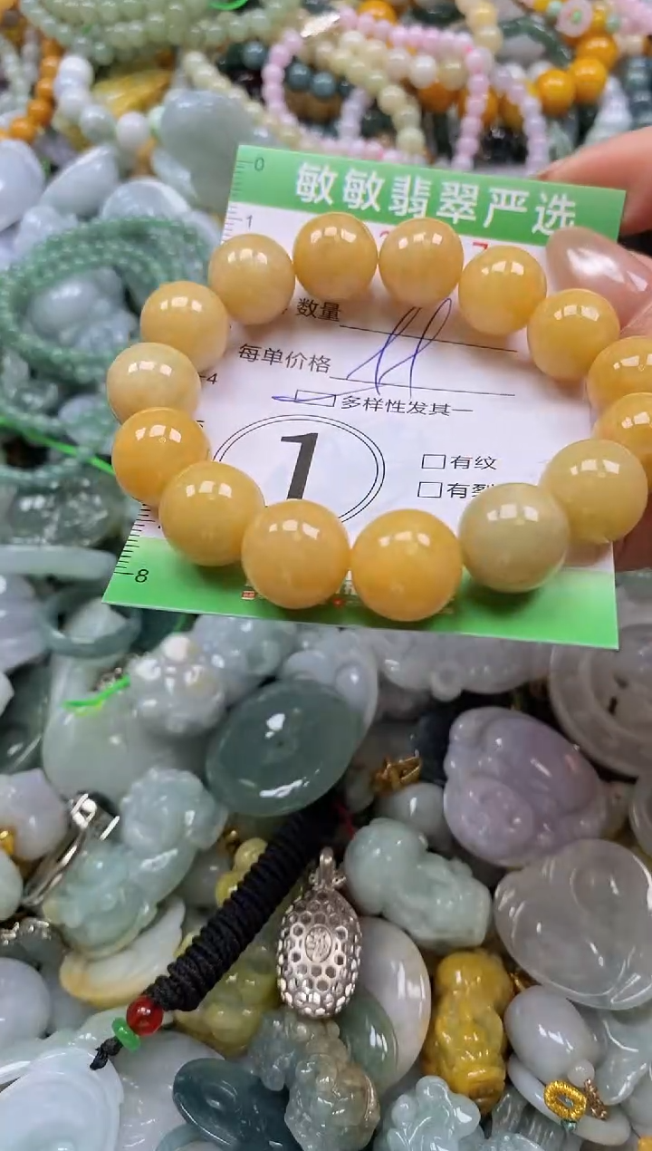 颈饰未镶嵌翡翠闪购0322475多样性发其一