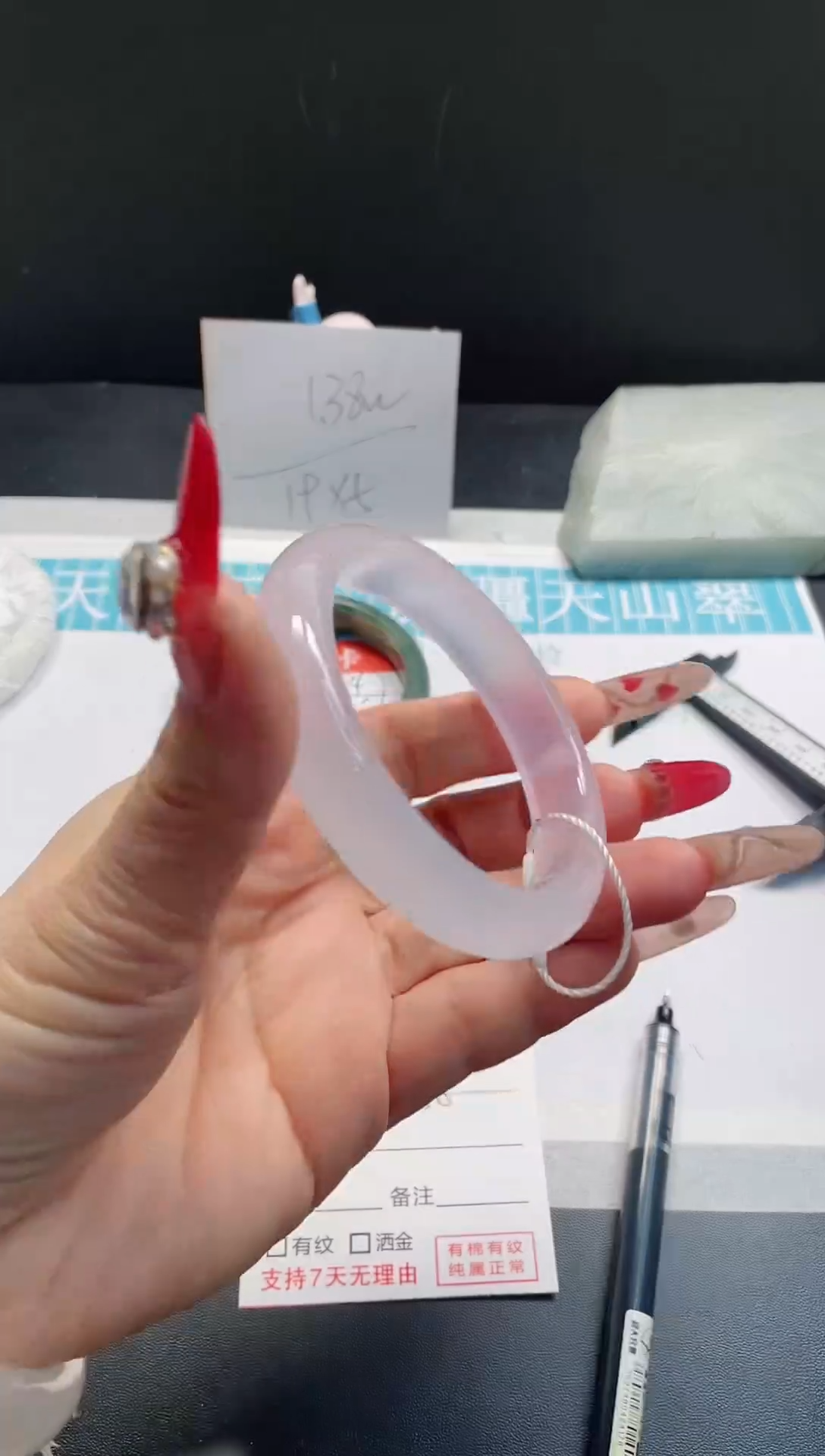 【闪购商品】石英质玉手镯未镶嵌248