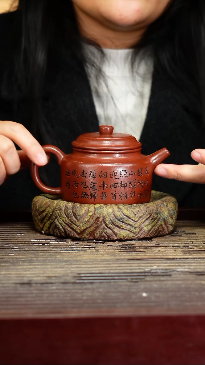 宜兴原矿紫砂壶茶壶宜兴原矿紫砂壶茶壶220C