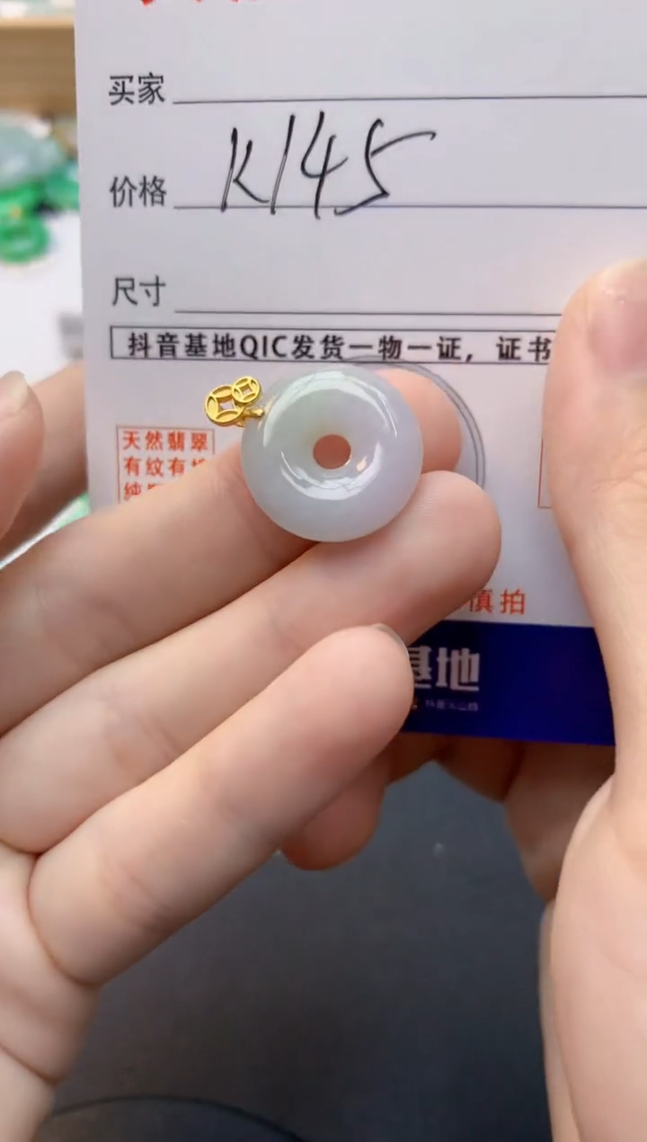 颈饰未镶嵌翡翠天然缅甸A货翡翠