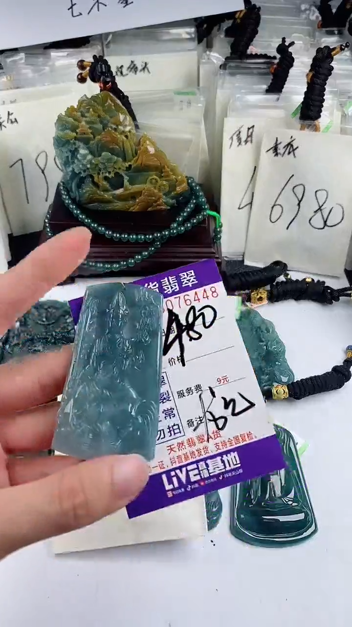 【闪购商品】翡翠颈饰未镶嵌