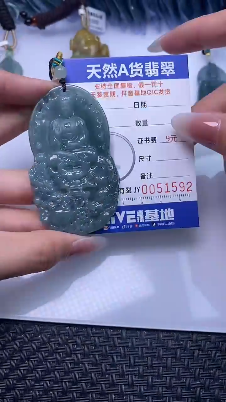 【闪购商品】翡翠颈饰未镶嵌A货翡翠1592