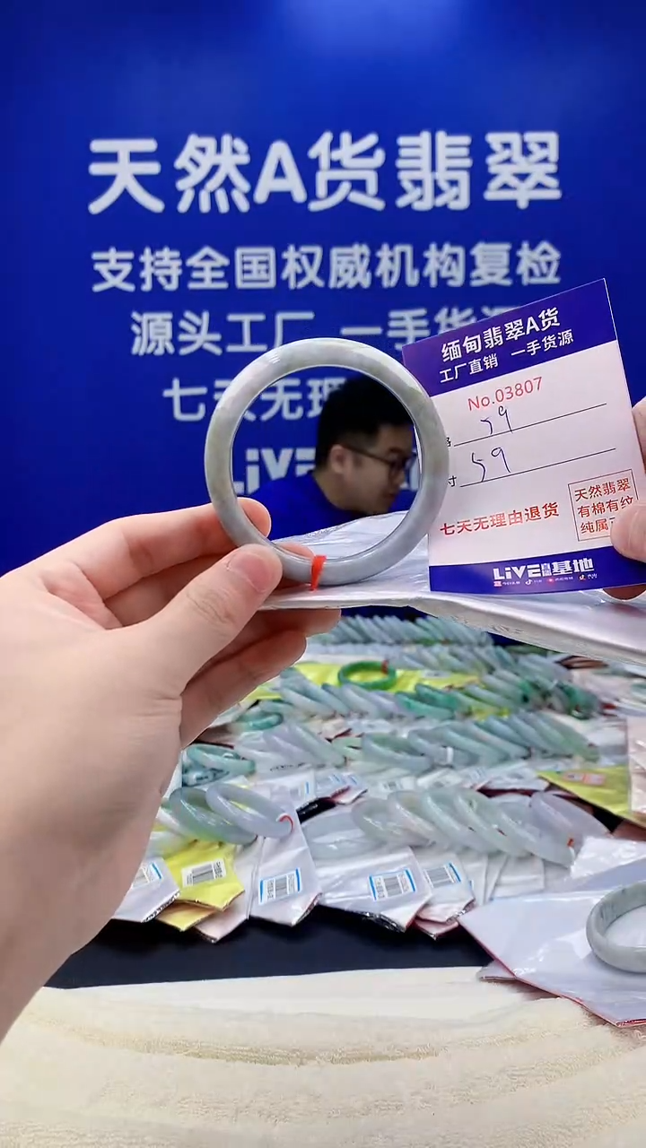 未镶嵌手镯翡翠07