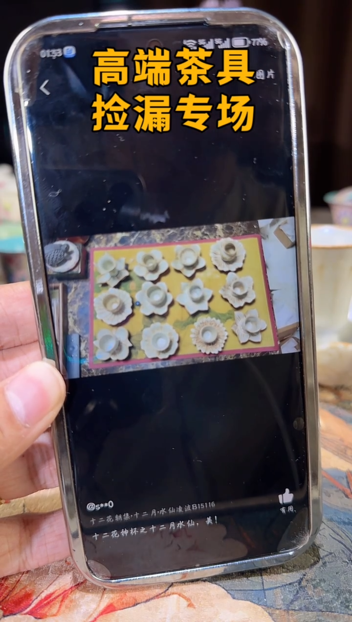 瓷十二花神全套专用链接@@@@@