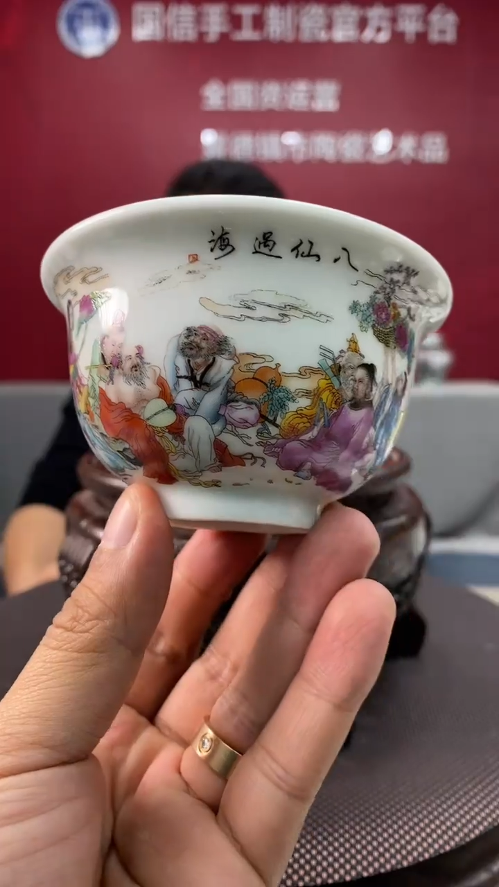陶瓷a683景德镇瓷器一件