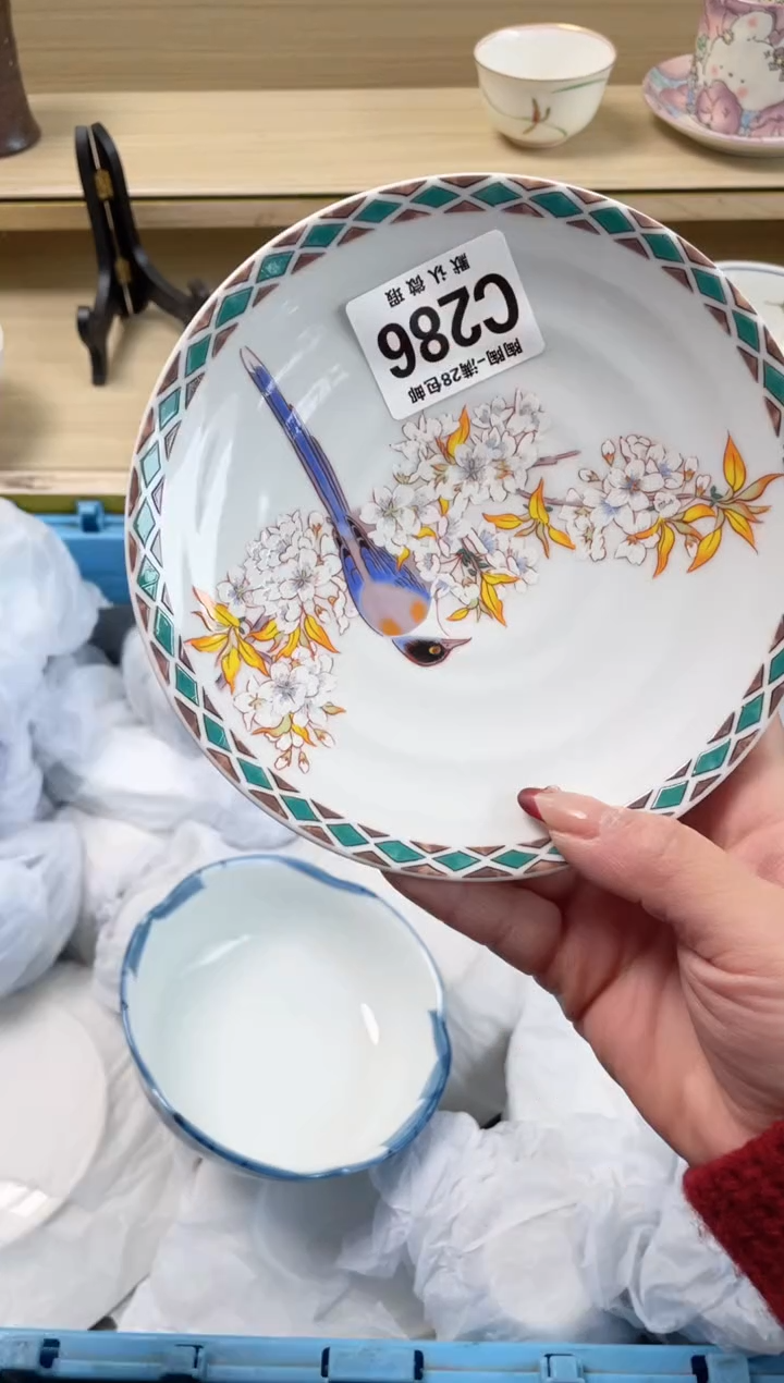 【闪购商品】杯瓷器瓷器瓷器瓷器286